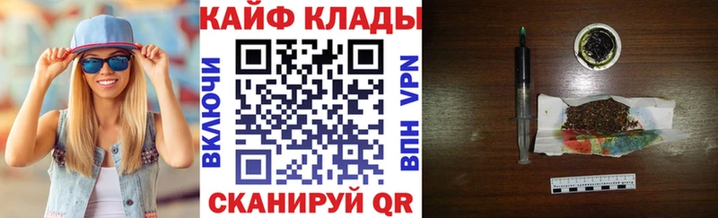 Где можно купить наркотики Кодинск Бошки Шишки АМФ ГАШ COCAIN Экстази СК