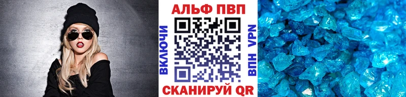 blacksprut онион  Кодинск  A-PVP VHQ  наркошоп 