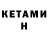 МДМА кристаллы Khristov D