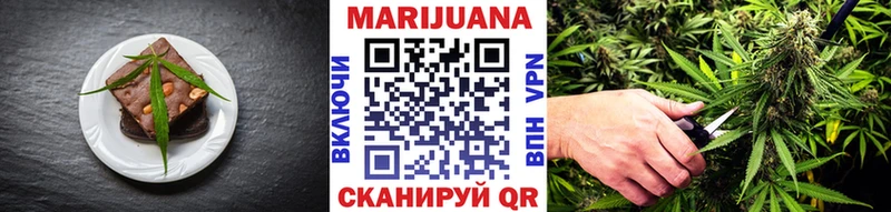 наркотики  Кодинск  блэк спрут ссылки  Печенье с ТГК марихуана 