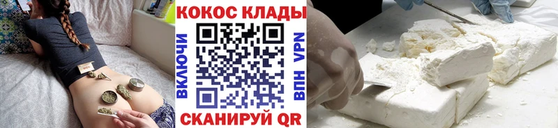 COCAIN Перу  мега как войти  Кодинск 
