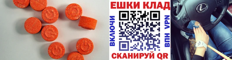 KRAKEN ссылка  Кодинск  Ecstasy 99% 