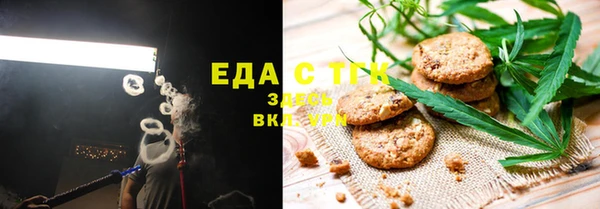 спиды Белокуриха