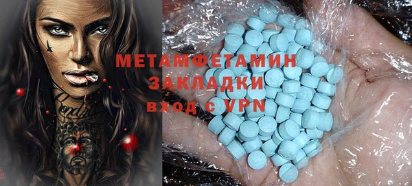 хмурый Богородицк