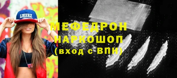 спиды Богородск