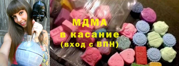 спиды Богородск