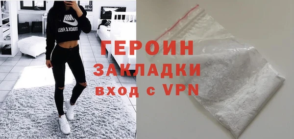 скорость mdpv Горнозаводск