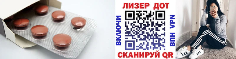 купить закладку  Кодинск  LSD-25 экстази ecstasy 