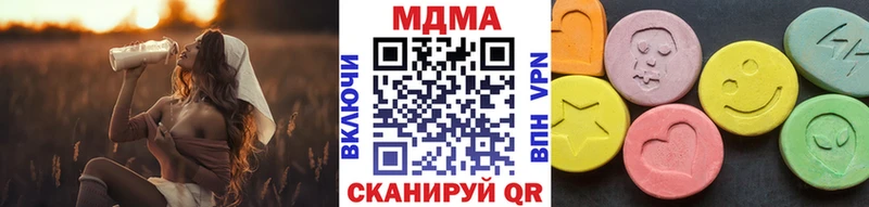 МДМА crystal  закладки  Кодинск 