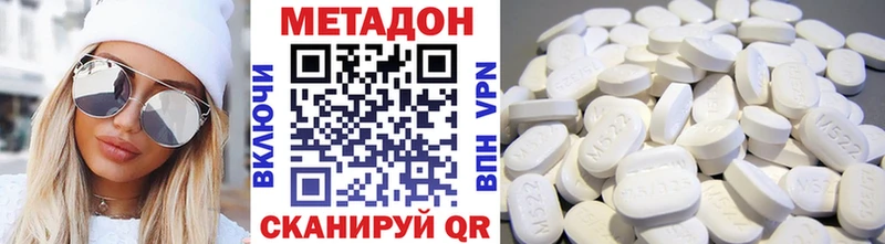 МЕТАДОН мёд  продажа наркотиков  Кодинск 