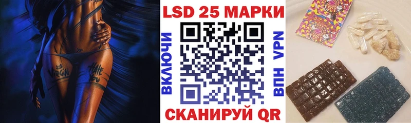 Марки NBOMe 1500мкг  Кодинск 