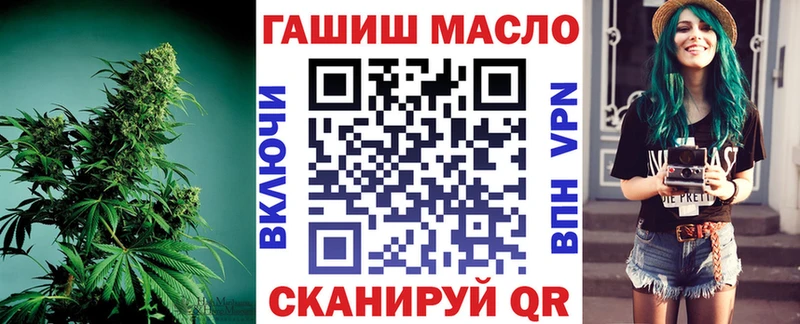 ТГК гашишное масло  Кодинск 